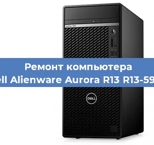 Замена термопасты на компьютере Dell Alienware Aurora R13 R13-5957 в Нижнем Новгороде
